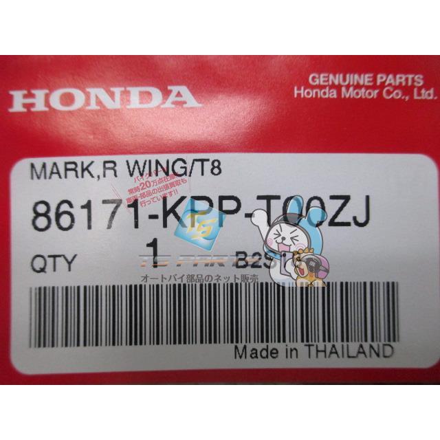 即購入可ですページ ホンダ（HONDA） CBR250R タンクデカール 右 在庫有 即納 純正 新品