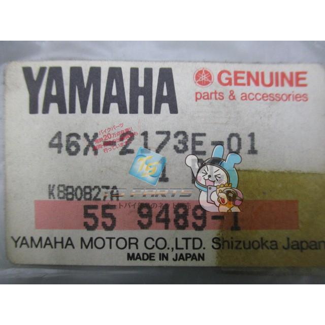 YAMAHA（ヤマハ） FZ600 シートカウルデカール 左 在庫有 即納 純正