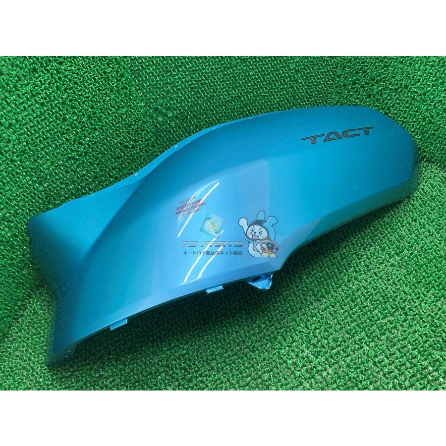 ホンダ（HONDA） タクト シートカウル 左 水色M 純正 新品 バイク 部品