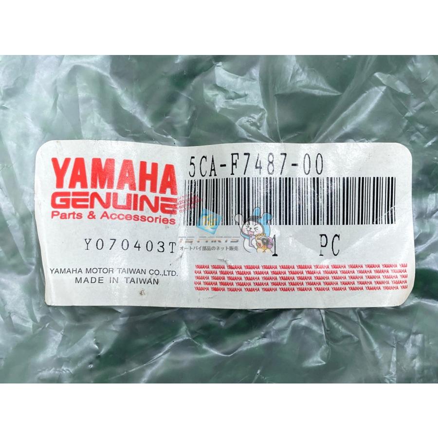 YAMAHA（ヤマハ） マジェスティ125 タンデムステップインナーカウル 右