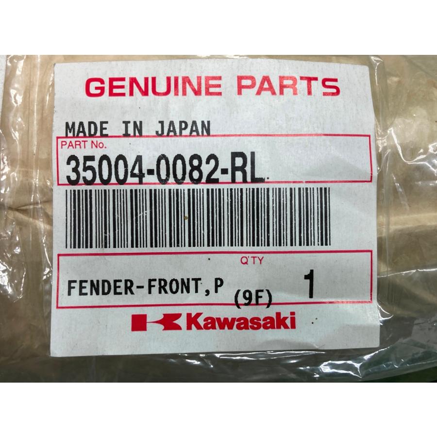 カワサキ（Kawasaki） バルカン800 フロントフェンダー 黒 在庫有 即納
