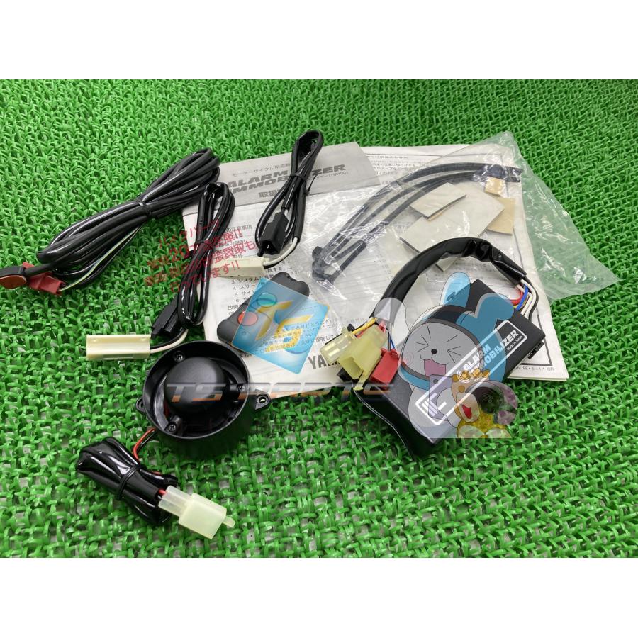 ワイズギア アラームイモビライザー 在庫有 即納 ヤマハ 純正 新品 バイク 部品 廃盤 在庫有り 即納可 YPセットC 車検 Genuine 35 ヤマハ発動機 ワイズギア アラームイモビライザー 在庫有 即納 ヤマハ