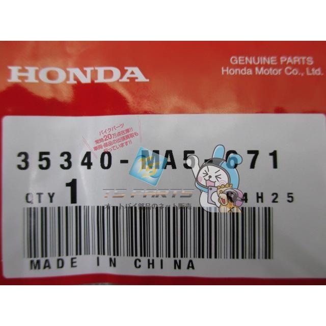 ホンダ（HONDA） FTR223 Fブレーキスイッチ 在庫有 即納 純正 新品