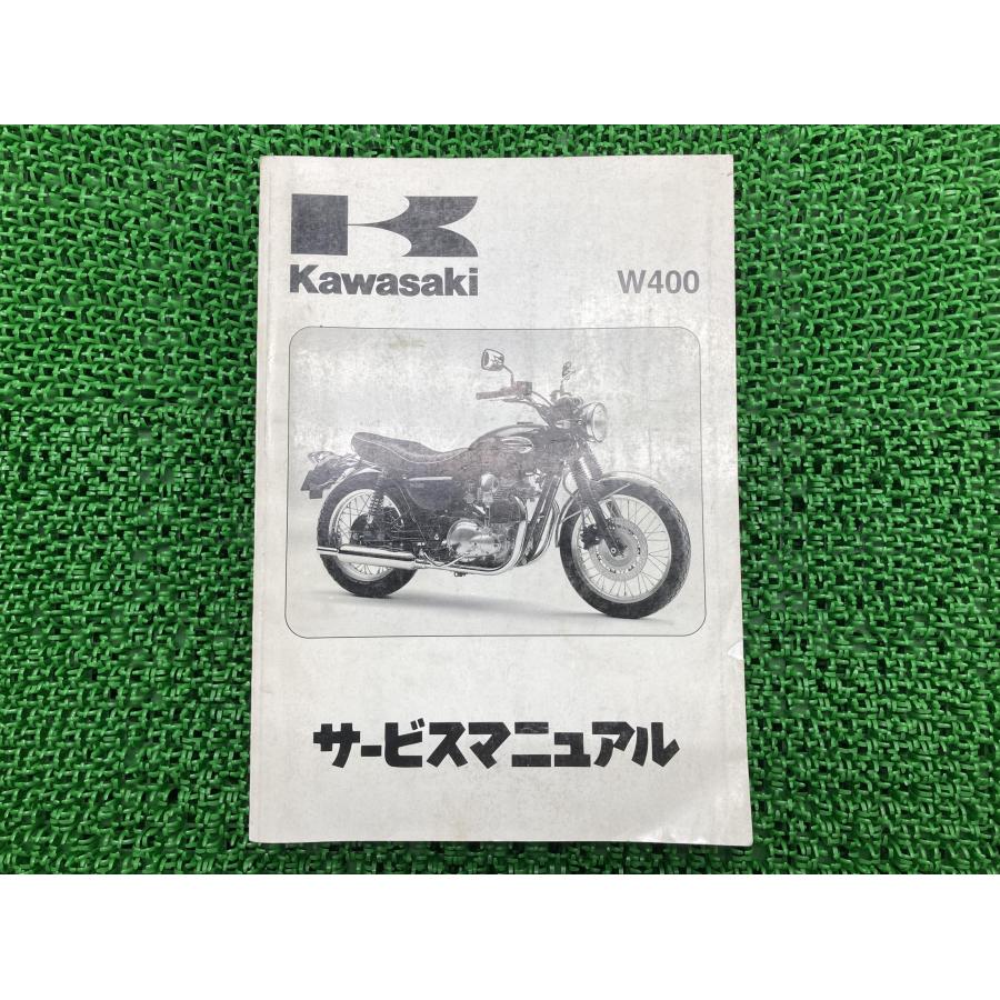 Kawasaki カワサキ　W400サービスマニュアル カワサキ（Kawasaki） W400 サービスマニュアル 1版 正規 中古 バイク