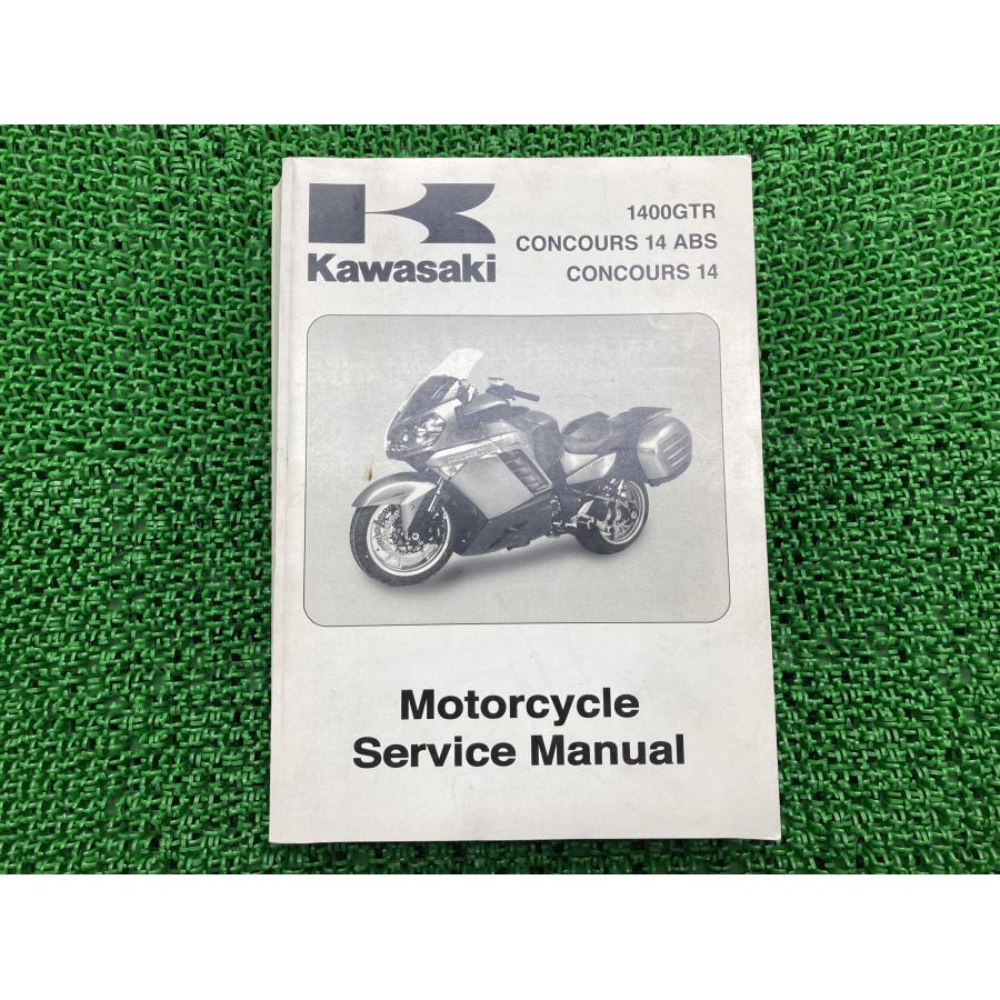 1400GTR コンコース14 サービスマニュアル Kawasaki Motorcycles 1400GTR, Concours 14/14ABS SM PDF