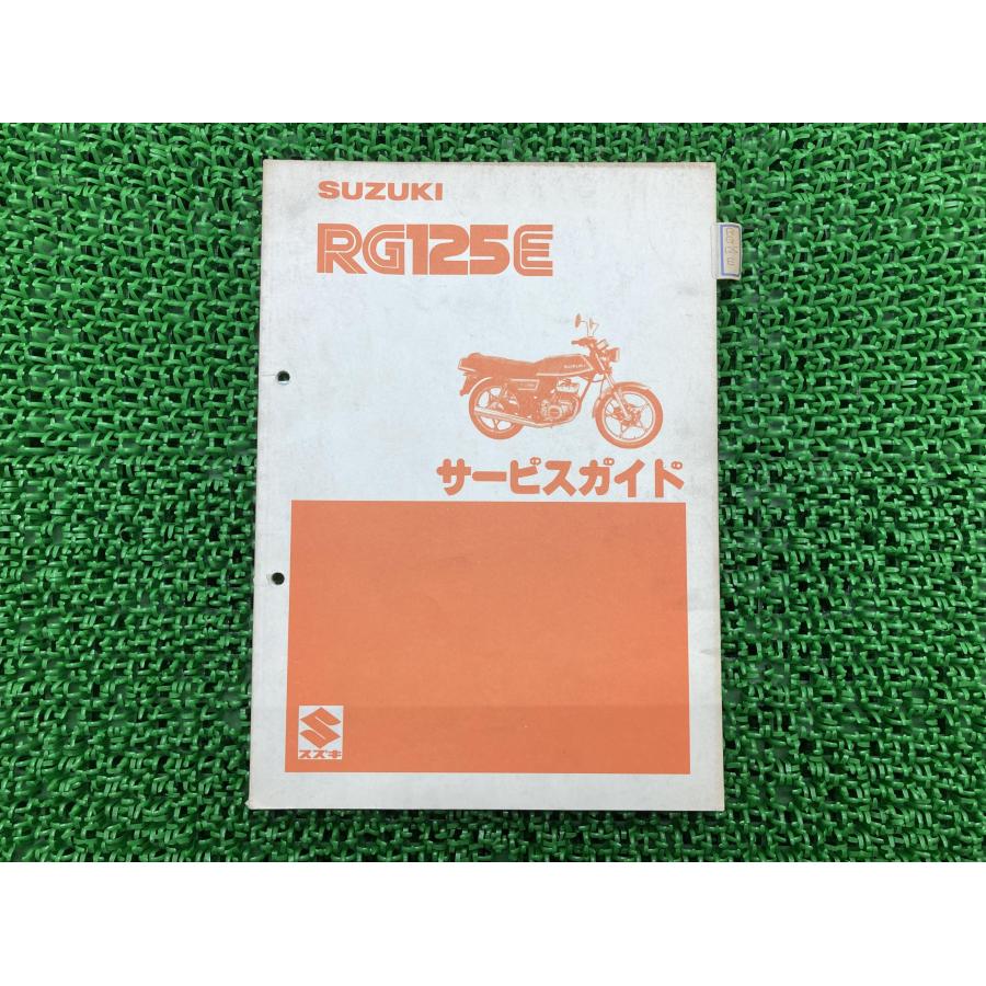 RG125E サービスマニュアル スズキ 正規 中古 バイク 整備書 RG125-100001～配線図有り 車検 整備情報 56 スズキ（SUZUKI） RG125E サービスマニュアル 正規 中古 バイク 整備書