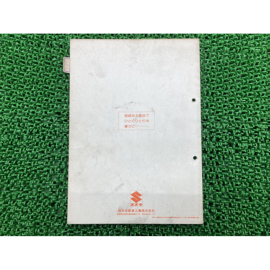RG125E サービスマニュアル スズキ 正規 中古 バイク 整備書 RG125-100001～配線図有り 車検 整備情報 56 スズキ（SUZUKI） RG125E サービスマニュアル 正規 中古 バイク 整備書