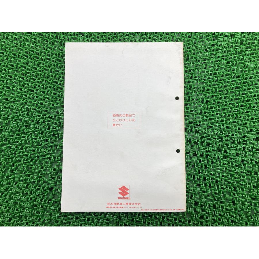 マメタン サービスマニュアル スズキ 正規 中古 バイク 整備書 OR50E-2 OR502-100001～配線図有り 車検 整備情報 53 スズキ（SUZUKI） マメタン サービスマニュアル 正規 中古 バイク 整備