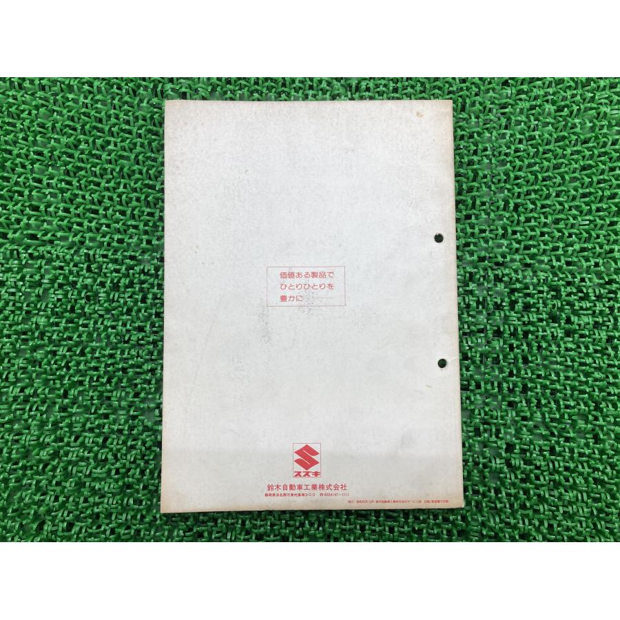 RG50 サービスマニュアル スズキ 正規 中古 バイク 整備書 RG502-100001～配線図有り 車検 整備情報 52 スズキ（SUZUKI） RG50 サービスマニュアル 正規 中古 バイク 整備書