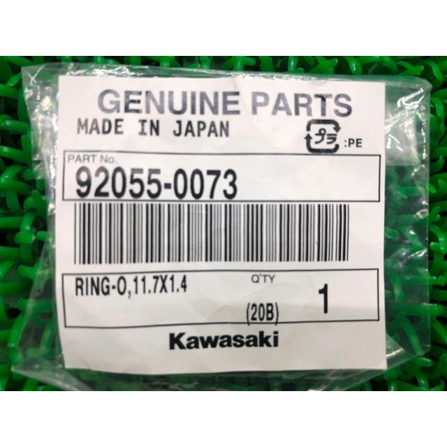 カワサキ（Kawasaki） ZRX400 ZRX-II シリンダーヘッドOリング 純正