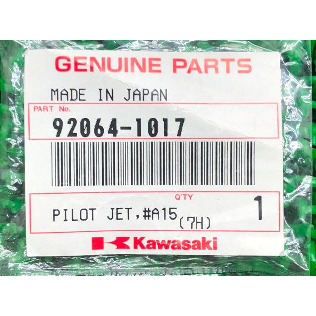 カワサキ（Kawasaki） Z1-R パイロットジェット 在庫有 即納 純正 新品