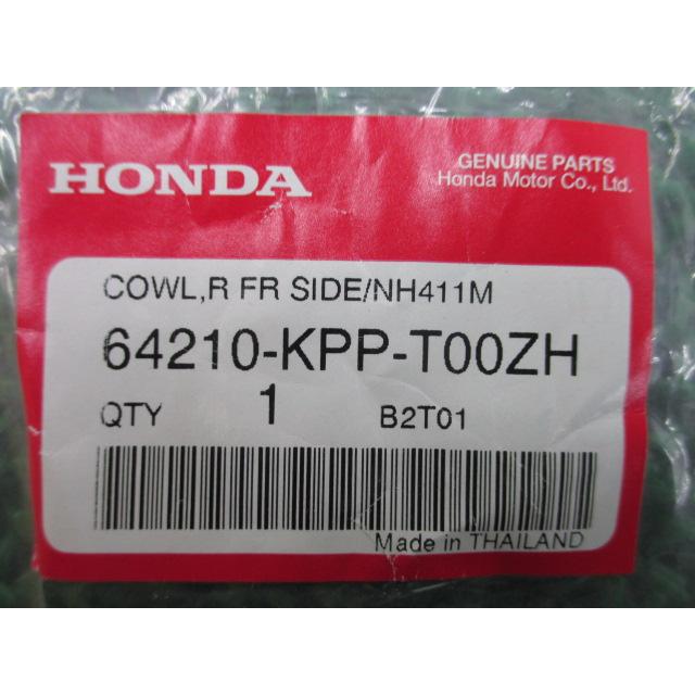 ホンダ（HONDA） CBR250R アッパーカウル 在庫有 即納 純正 新品