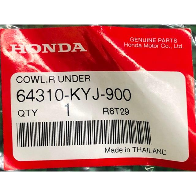CBR250R ロアカウル 右 在庫有 即納 ホンダ 純正 新品 バイク 部品 在庫有り 即納可 車検 Genuine 93の画像