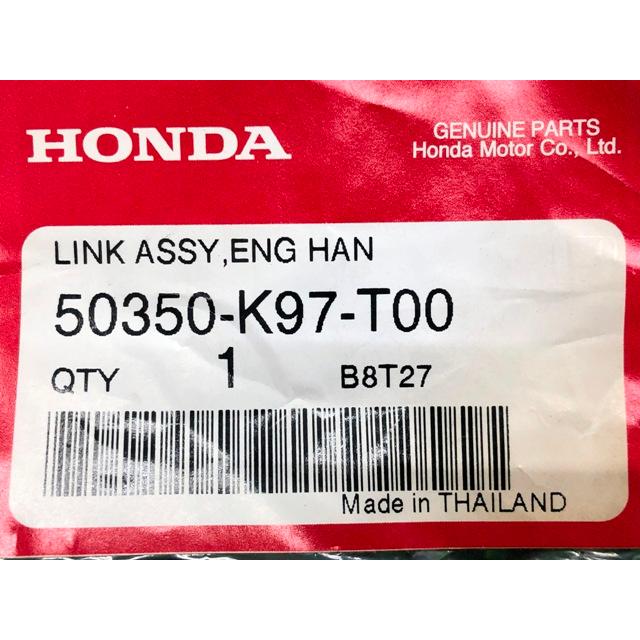 ホンダ（HONDA） PCX125 エンジンハンガーリンク 在庫有 即納 純正