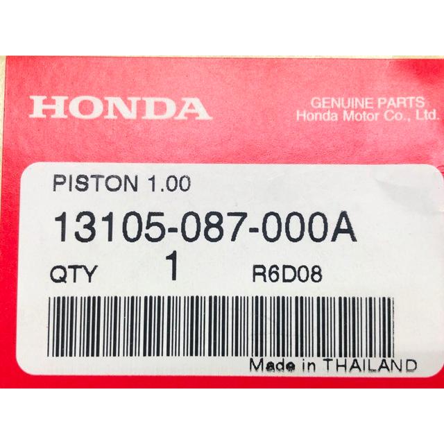 ホンダ（HONDA） C70 ピストン 在庫有 即納 純正 新品 バイク 部品