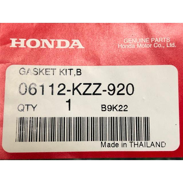 ホンダ（HONDA） CRF250L ガスケットキット 在庫有 即納 純正 新品