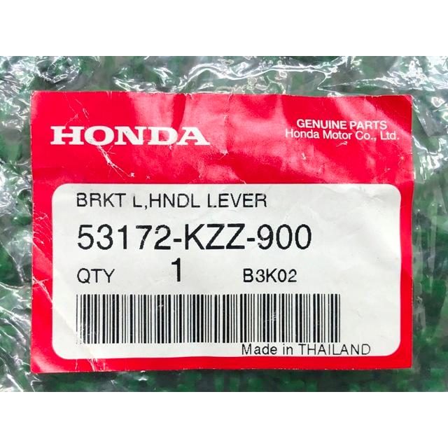 ホンダ（HONDA） CRF250L ハンドルレバーブラケット 左 在庫有 即納