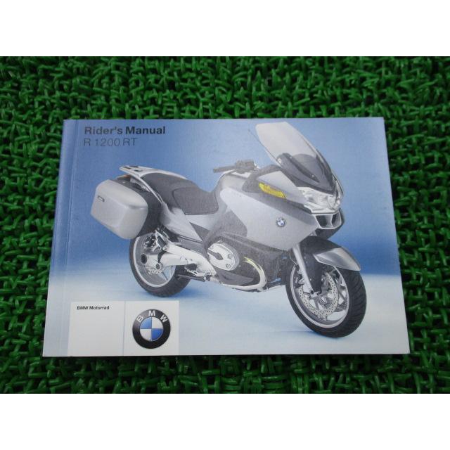 K1200RS 取扱説明書 2版 BMW 正規 中古 バイク 整備書 メンテナンス