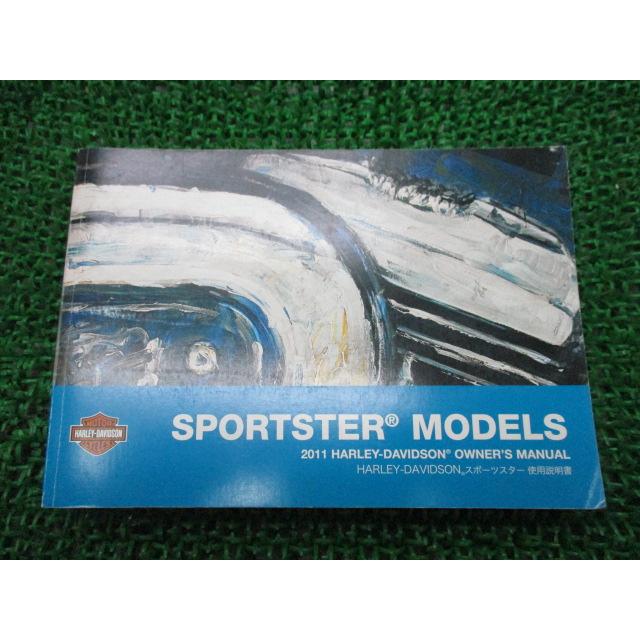 スポーツスター 取扱説明書 ハーレー 正規 中古 バイク 整備書 2011年