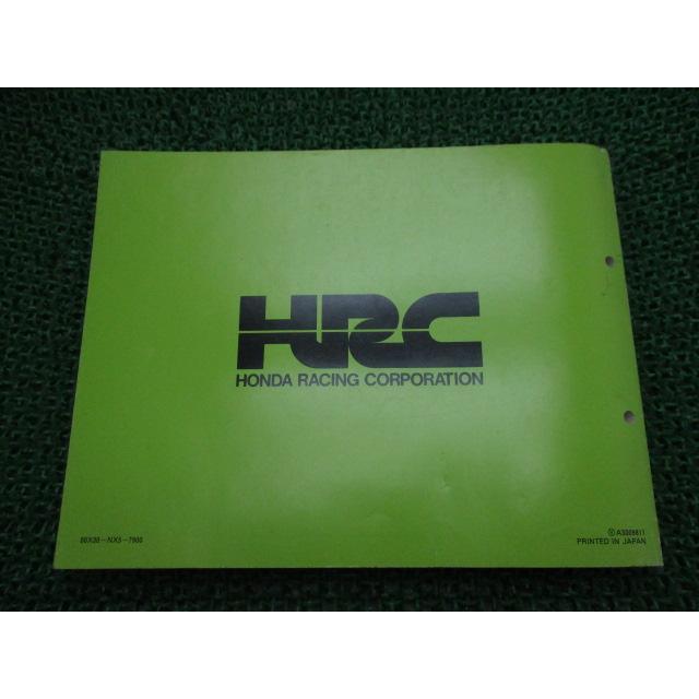 ホンダ（HONDA） RS250R オーナーズマニュアル 正規 中古 バイク 整備