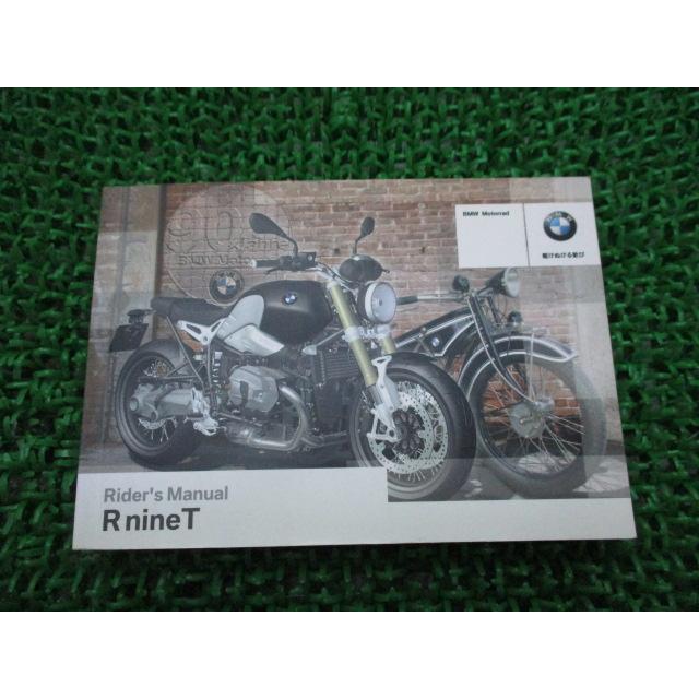  R nineT サービス & 修理マニュアル 2014-2018 BMW R nineT (2014 - 2018) Haynes Repair Manual: Haynes Manuals