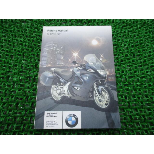 K1200GT 取扱説明書 BMW 正規 中古 バイク 整備書 ライダーズ 