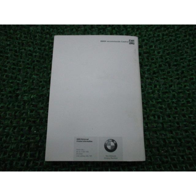K1200GT 取扱説明書 1版 BMW 正規 中古 バイク 整備書 ライダーズ 