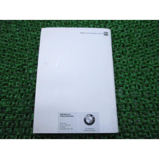 R1150RS 取扱説明書 1版 BMW 正規 中古 バイク 整備書 ライダーズ 