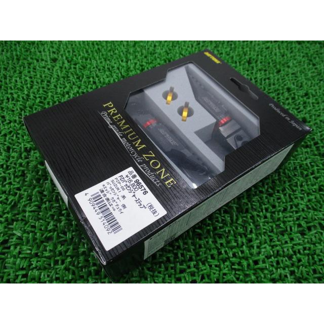 専用 楽天市場】【3月13日出荷】デイトナ PREMIUM ZONE パッセンジャー側