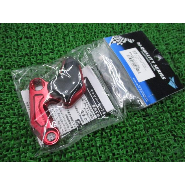エンデュランス製 フロントキャリパーガードキット 赤 社外 新品 未使用 在庫あり 即納OK アルミA6063 NMAX 2016～ 74 エンデュランス製 フロントキャリパーガードキット 赤 EH4512DSA2 社外
