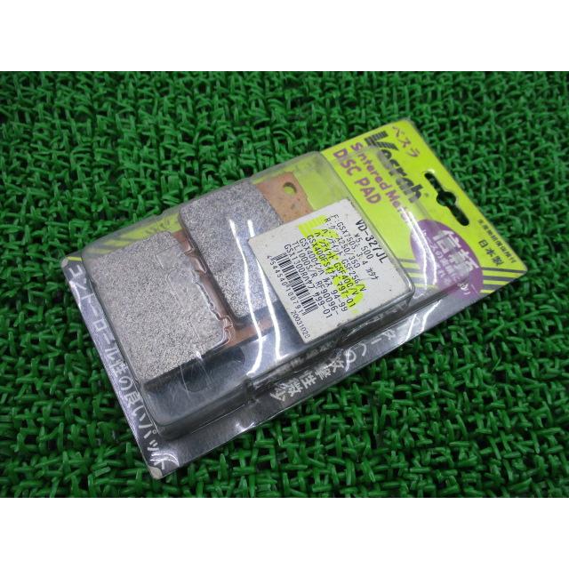 しおページです ベスラ製 ブレーキパッド VD-327JL 在庫有 即納 社外 新品 バイク 部品
