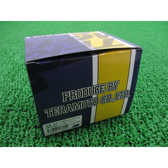 テラモト製CBR250RR T-REVαシステム ブラック 4183 在庫有 即納 社外