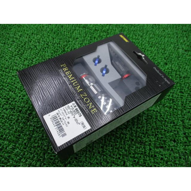 やたなさま専用 デイトナ製 PZパッセンジャーステップ 96575 在庫有 即納 社外 新品