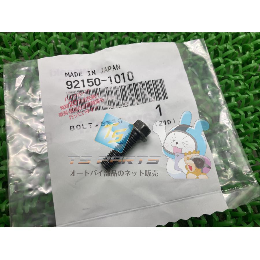 バイク用品 KAWASAKI カワサキ 純正パーツ カバ- チエ-ン 14026 バイク用品 KAWASAKI カワサキ 純正パーツ カバ- チエ-ン 14026