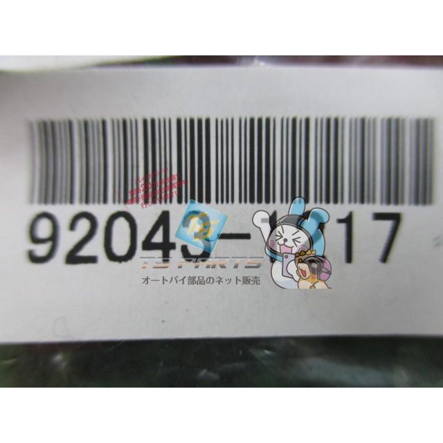 その他 YAMATO スーパーシェルパ ステップペグピン 92043-1217 在庫有 即納 カワサキ