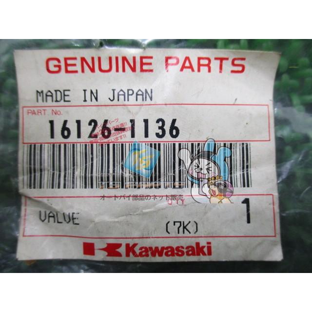 カワサキ（Kawasaki） GPZ900R タイヤバルブセット 在庫有 即納 純正