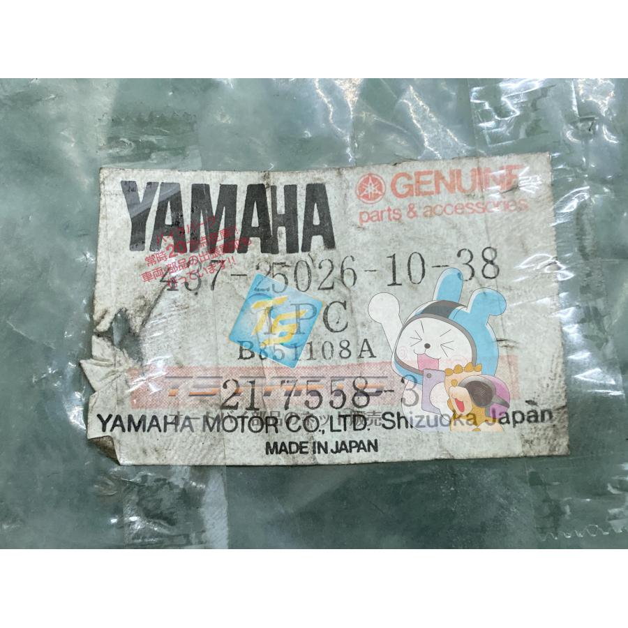 バイク YB-1 ブレーキシュープレート 在庫有 即納 ヤマハ 純正 新品