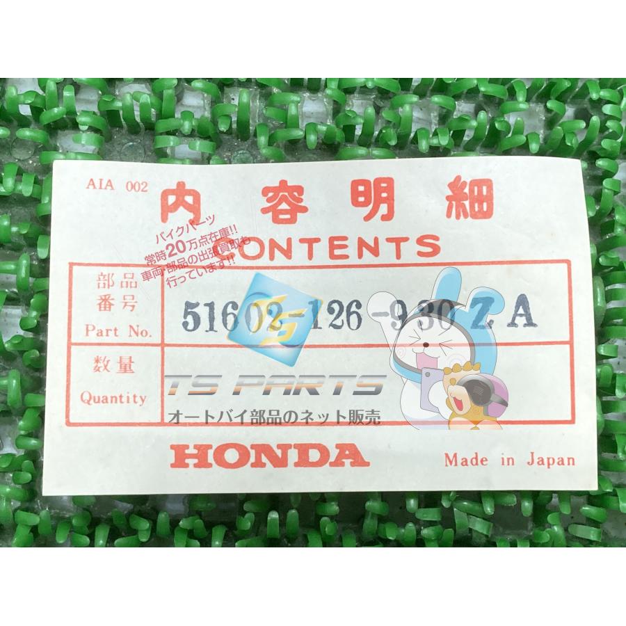 ダックス70 フロントフォークカバー 右 緑 在庫有 即納 ホンダ 純正 新品 バイク 部品 廃盤 在庫有り 即納可 車検 Genuine 76 ダックス70 フロントフォークカバー 右 緑 在庫有 即納 ホンダ 純正