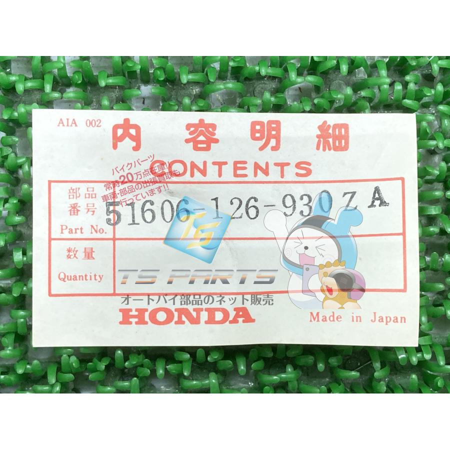 ダックス70 フロントフォークカバー 左 緑 在庫有 即納 ホンダ 純正
