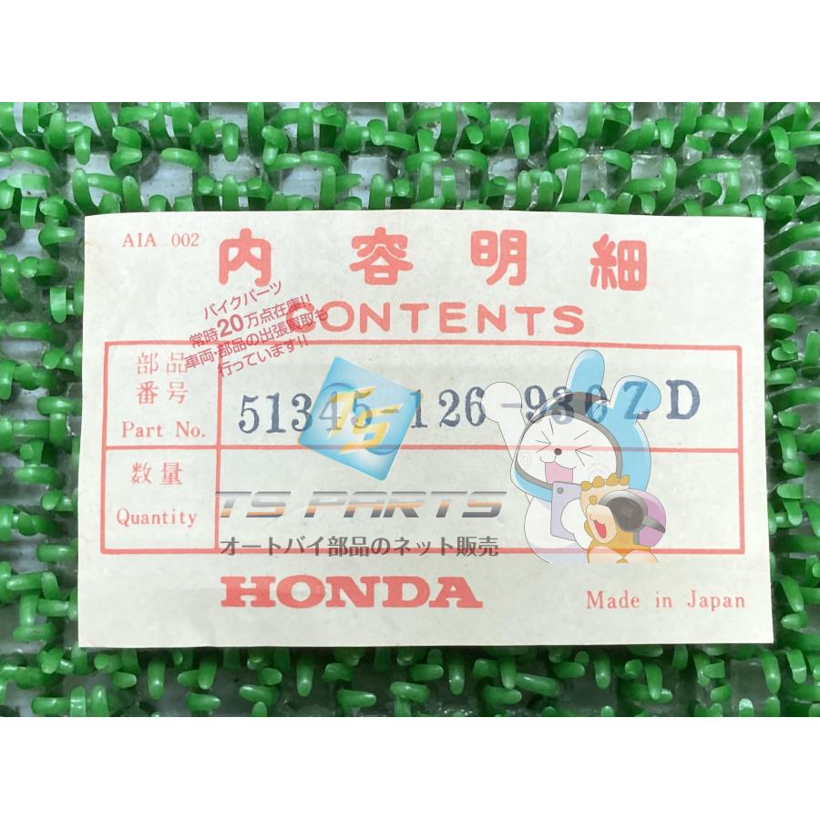 ダックス70 フロントフォークカバー 白 在庫有 即納 ホンダ 純正 新品 バイク 部品 廃盤 在庫有り 即納可 車検 Genuine 22_2