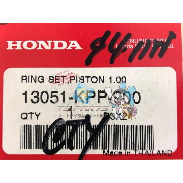 ホンダ（HONDA） CBR150R ピストンリング 在庫有 即納 純正 新品