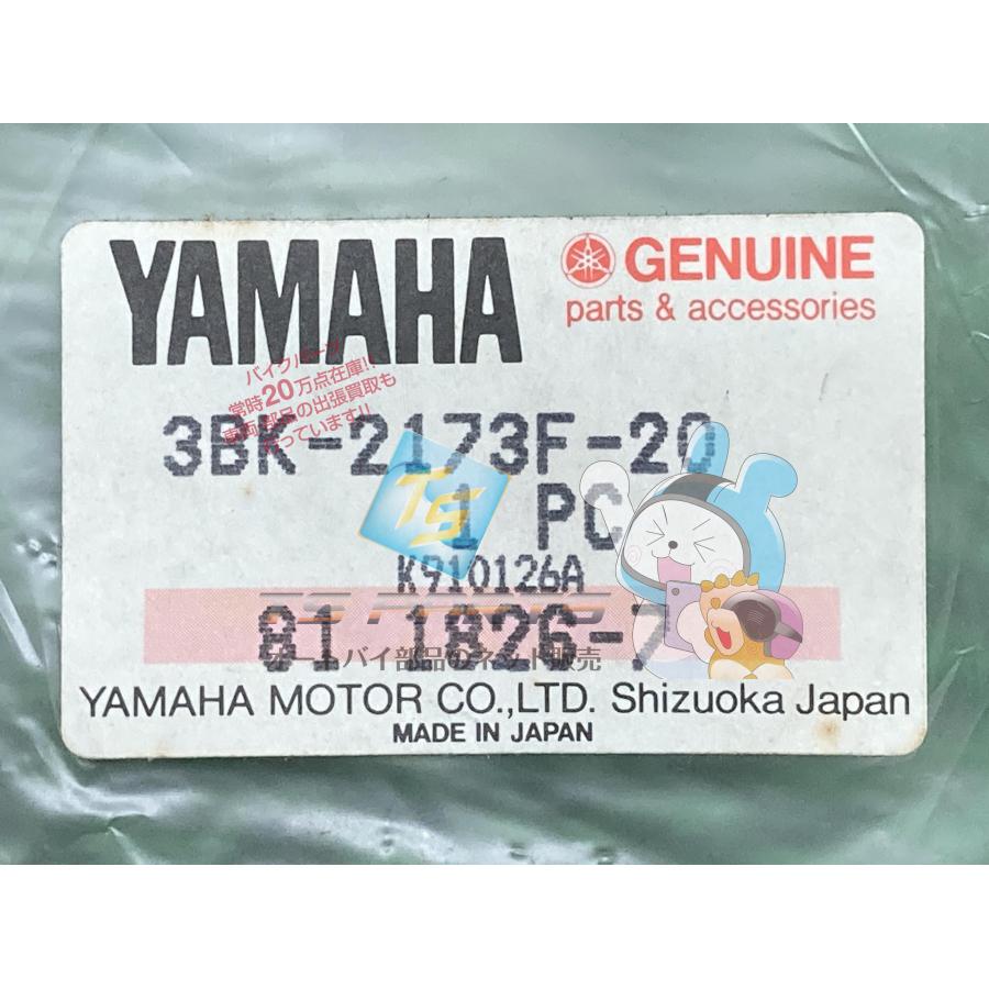 ヤマハ発動機 DT50 サイドカバーデカール 右 在庫有 即納 ヤマハ 純正  