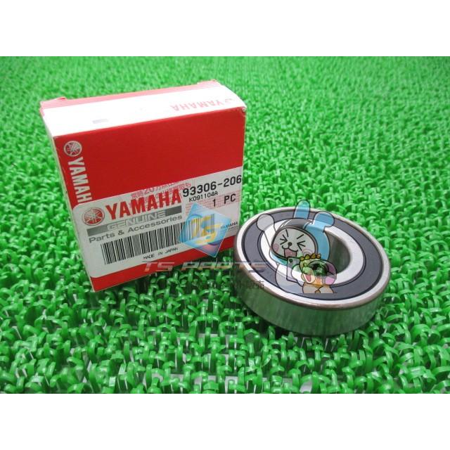 ヤマハ発動機 FZ400 リアホイールベアリング 在庫有 即納 ヤマハ 純正