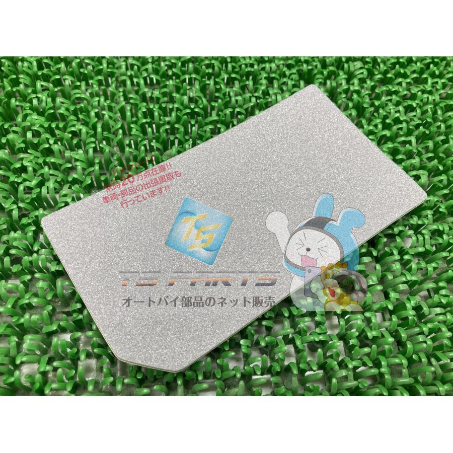 TW225純正シート ヤマハ発動機 TW225 バッテリーシート 在庫有 即納 ヤマハ 純正 新品