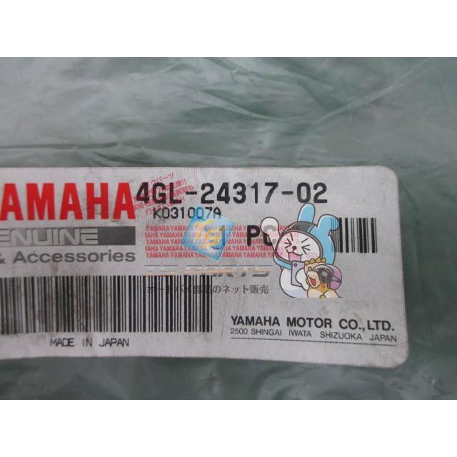 YAMAHA（ヤマハ） タウンメイト90 ニュースメイト90 フューエルパイプ
