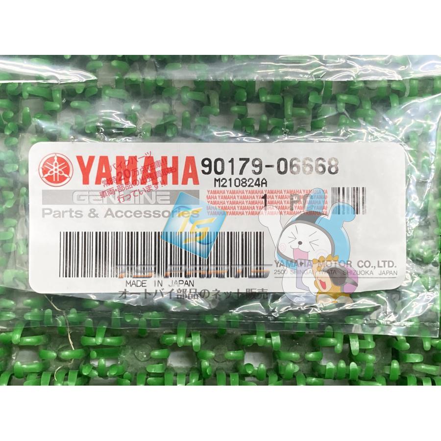ヤマハ発動機 SRV250 フランジナット 在庫有 即納 ヤマハ 純正 新品
