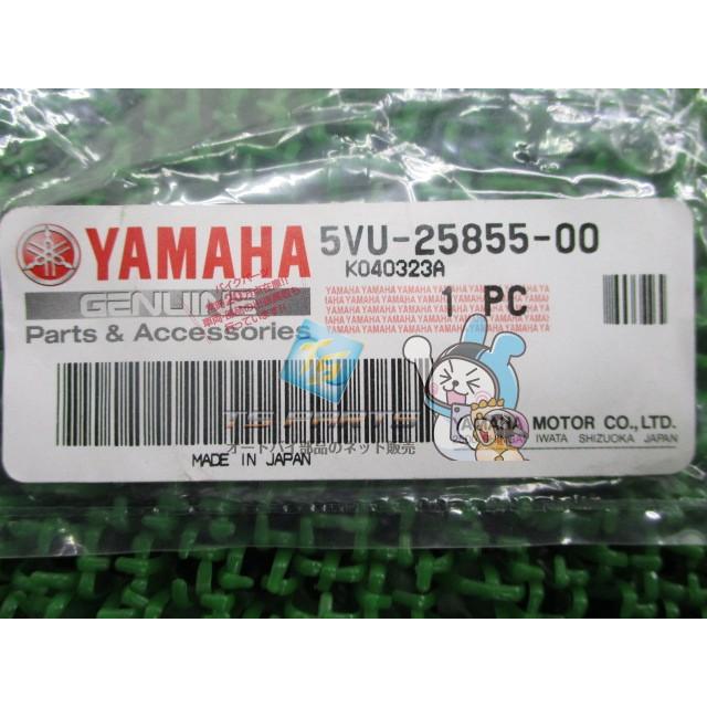 ヤマハ発動機 マジェスティ250 フロントマスターシリンダー