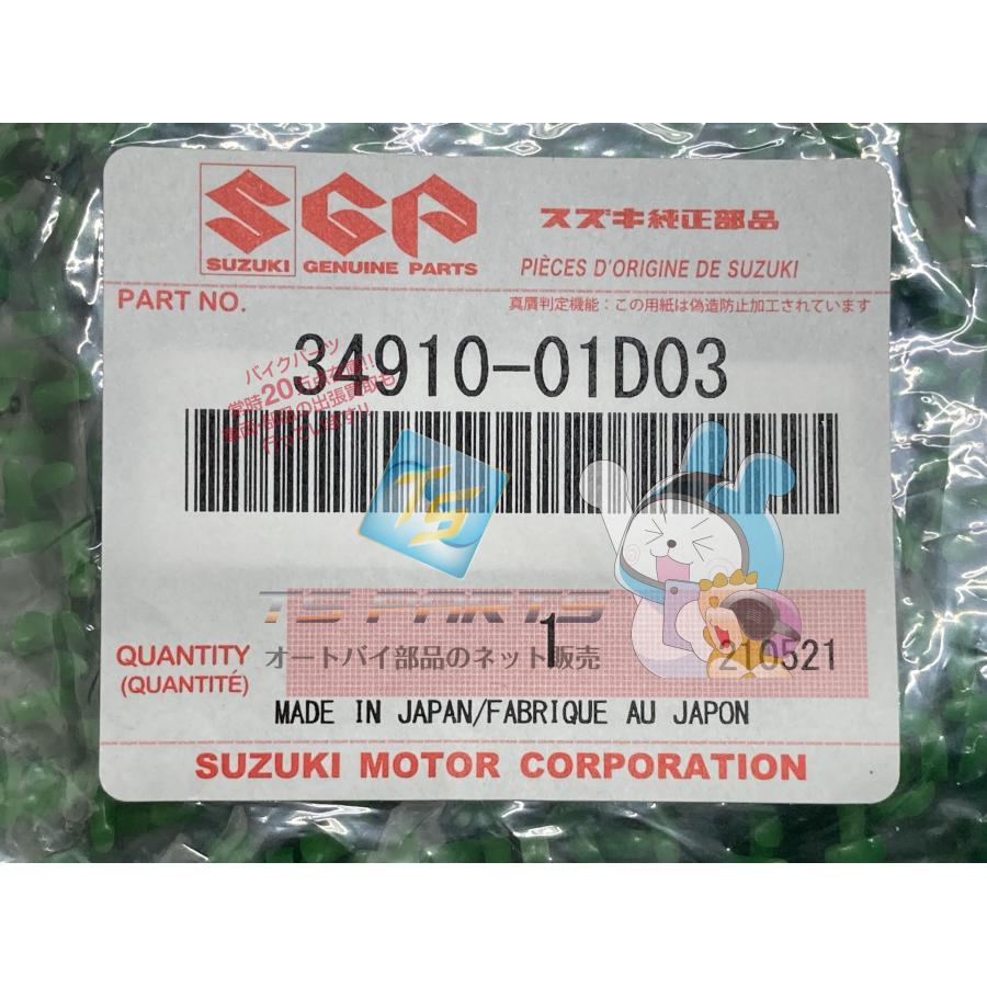 スズキ（SUZUKI） RG500ガンマ スピードメーターケーブル 在庫有 即納