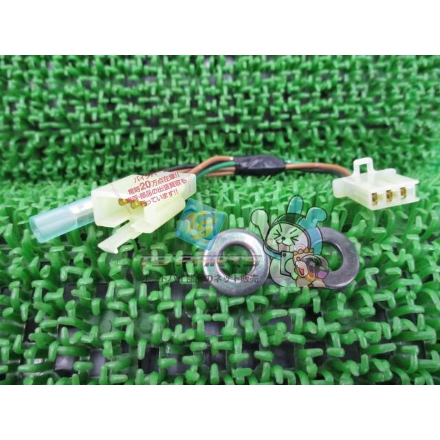 ヤマハ発動機 電源サブハーネス 在庫有 即納 ヤマハ 純正 新品 バイク 