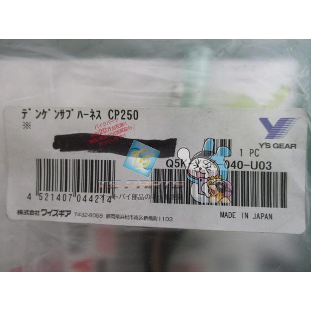 バイク ダイアグノスティックツールサブハーネス 在庫有 即納 ヤマハ